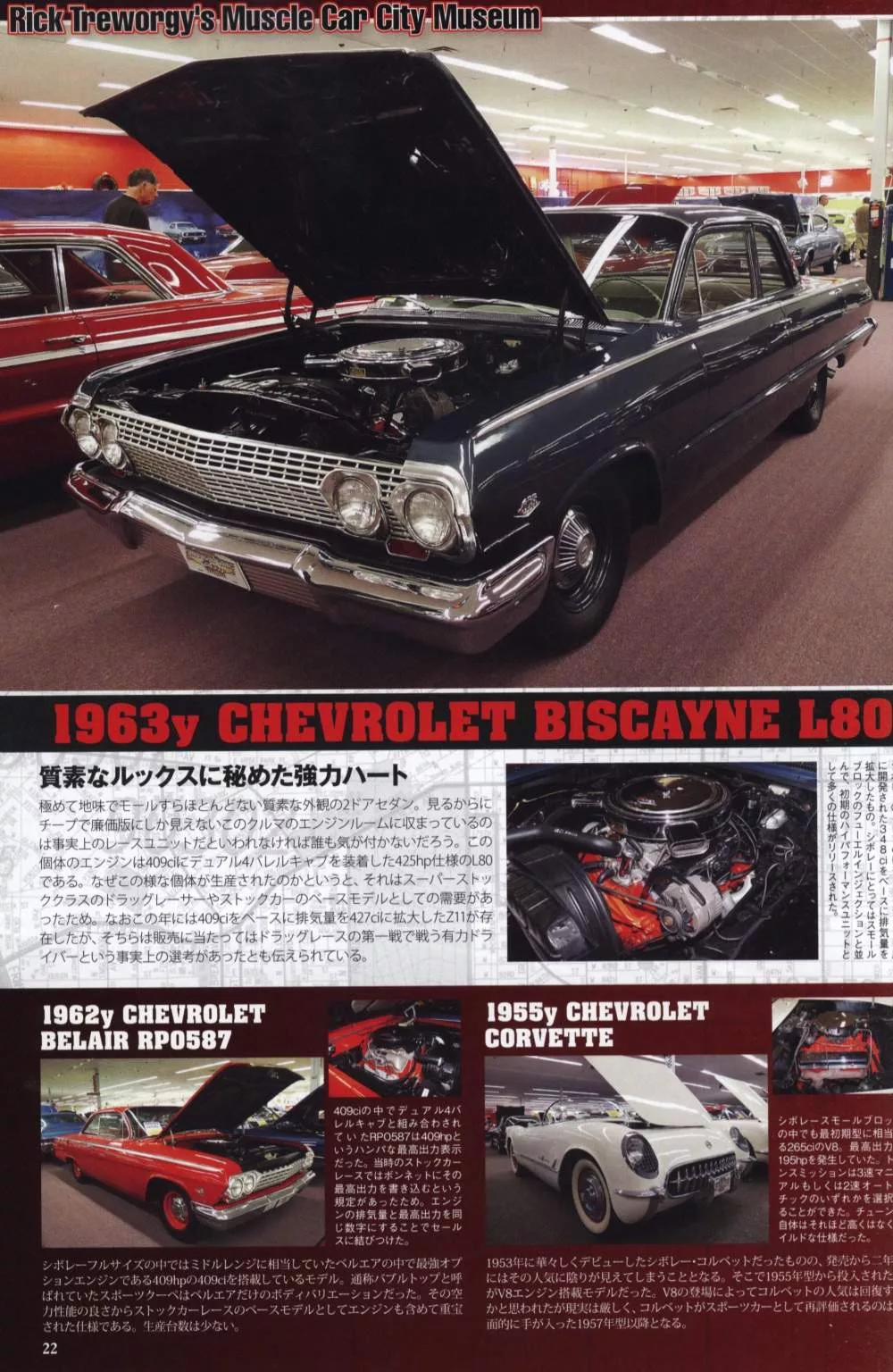 博客來 American Vintage Cars美國骨董車款完全專集