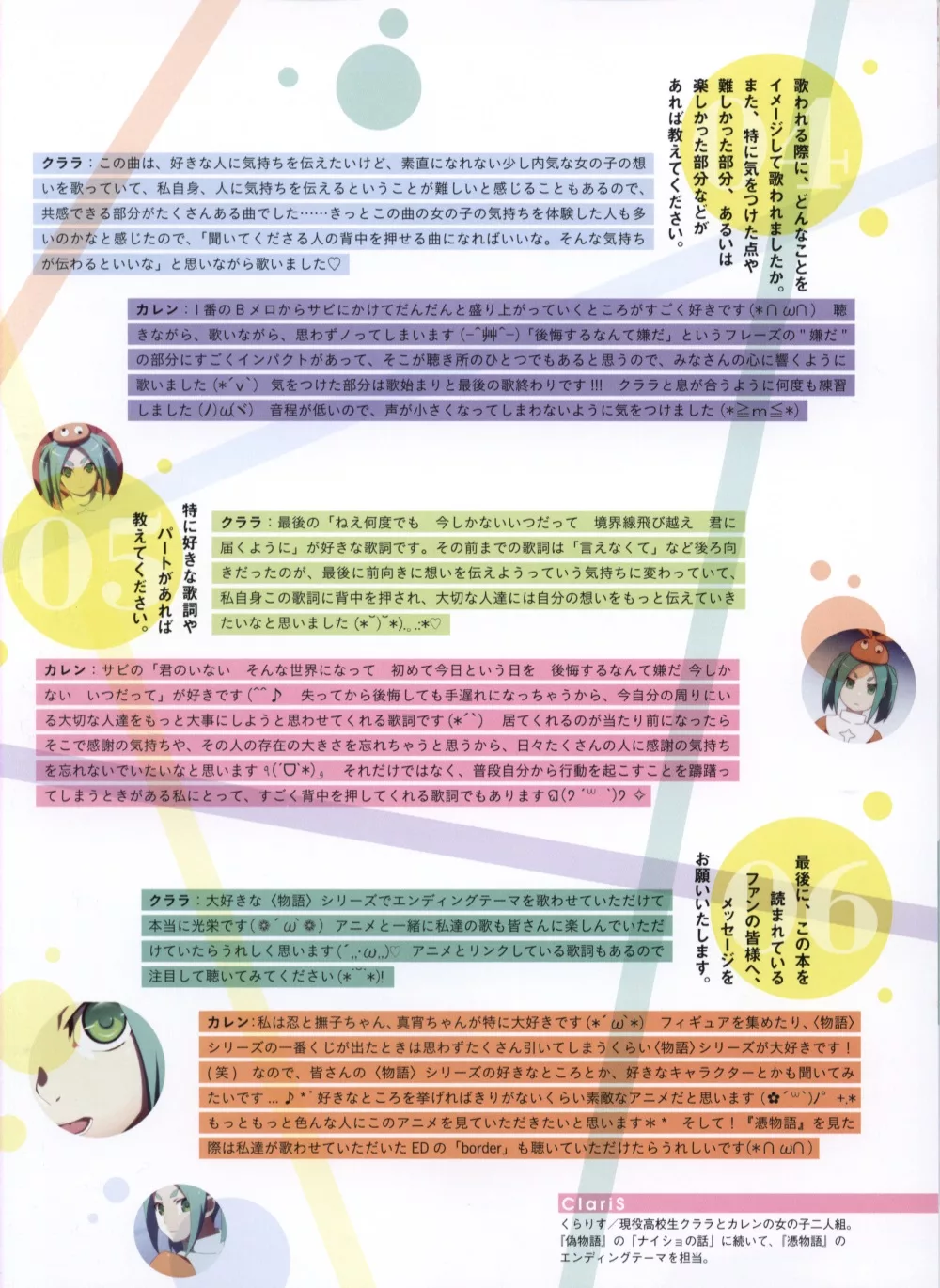 博客來 物語系列動畫角色完全解析專集vol 8 斧乃木余接