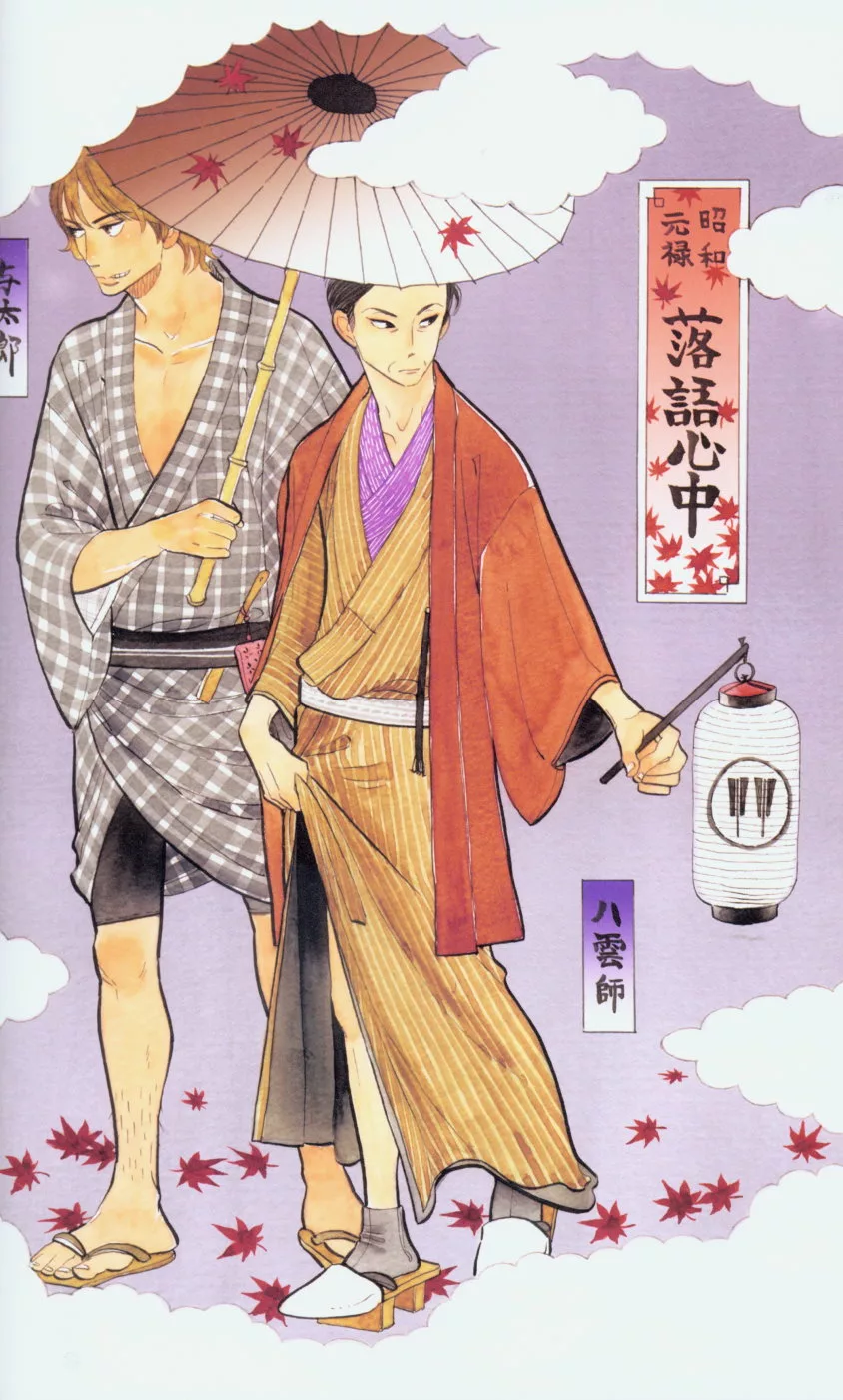 博客來 雲田晴子原畫集