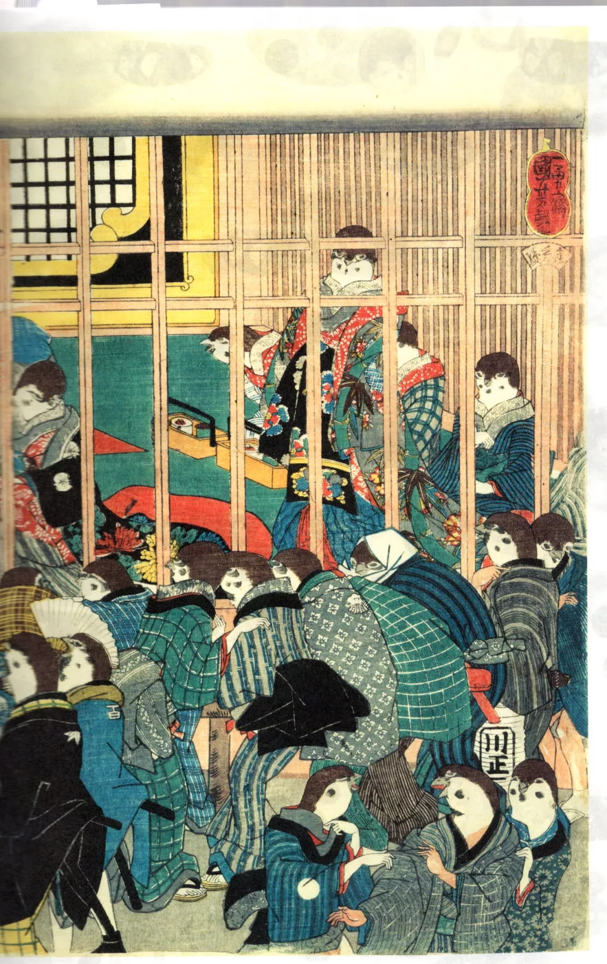 內頁