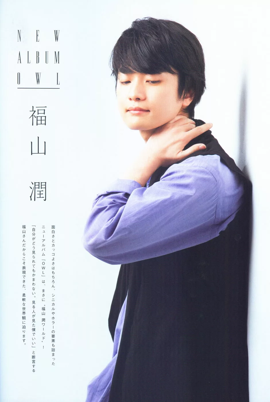 博客來 日本卡漫男聲優特搜情報vol 22 增田俊樹 柿原徹也 前野智昭