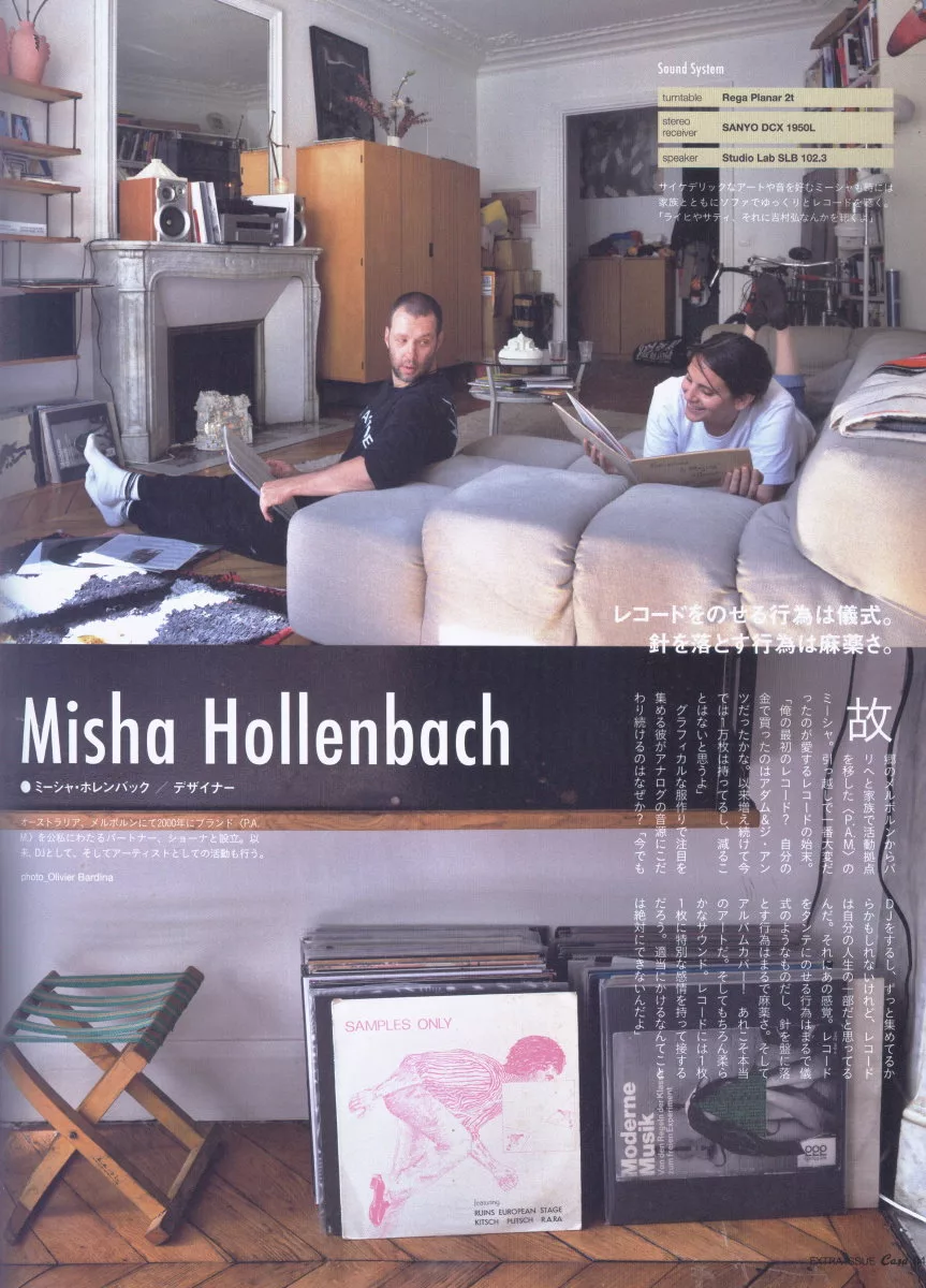 Misha Hollenbach