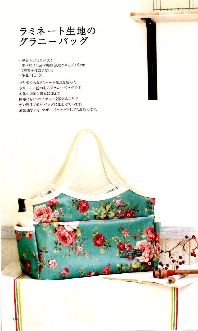作品：花卉圖案手提包