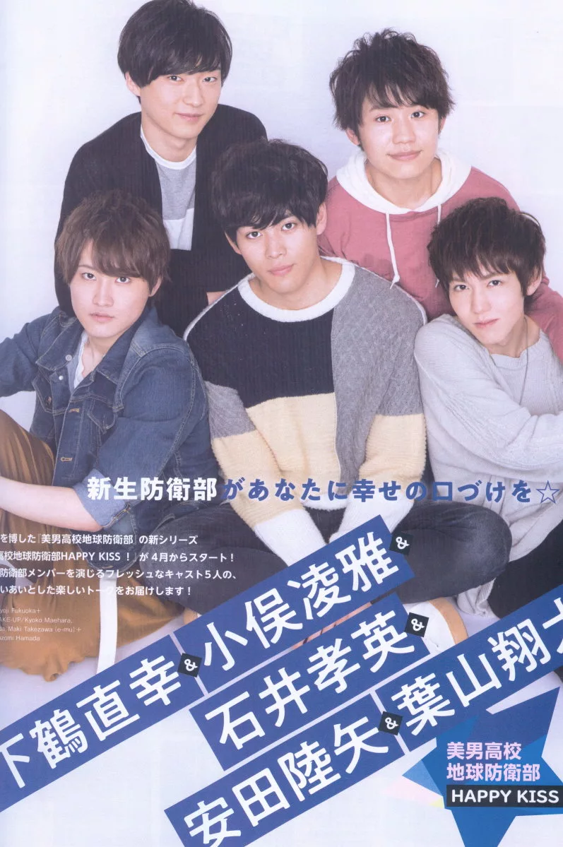 博客來 日本人氣卡漫聲優情報特集no 37 Trignal 附18海報月曆