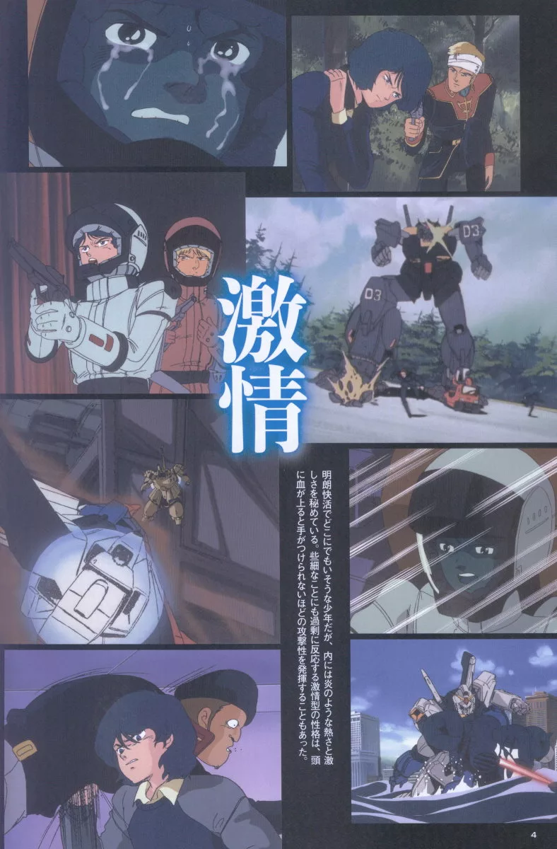 內頁