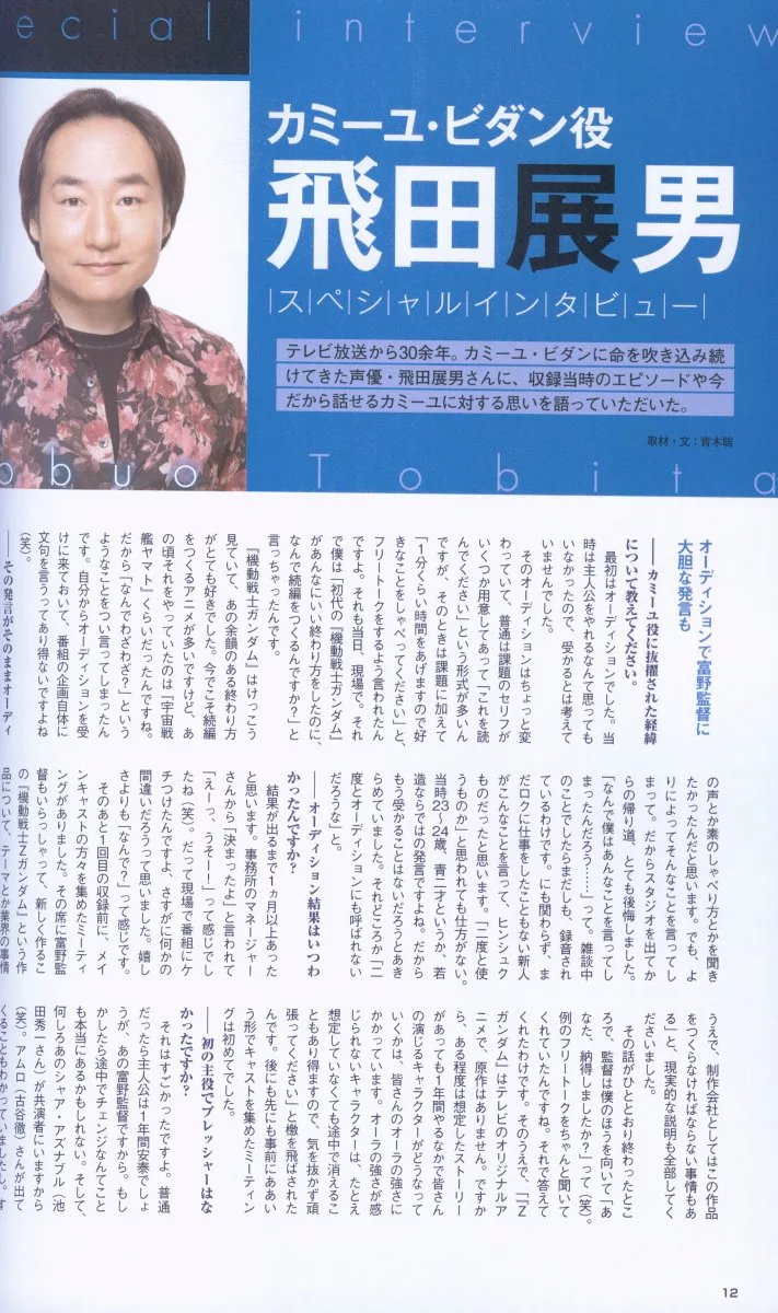 內頁