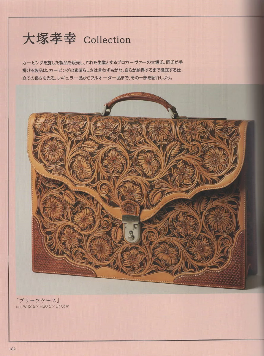 大塚孝幸作品欣賞