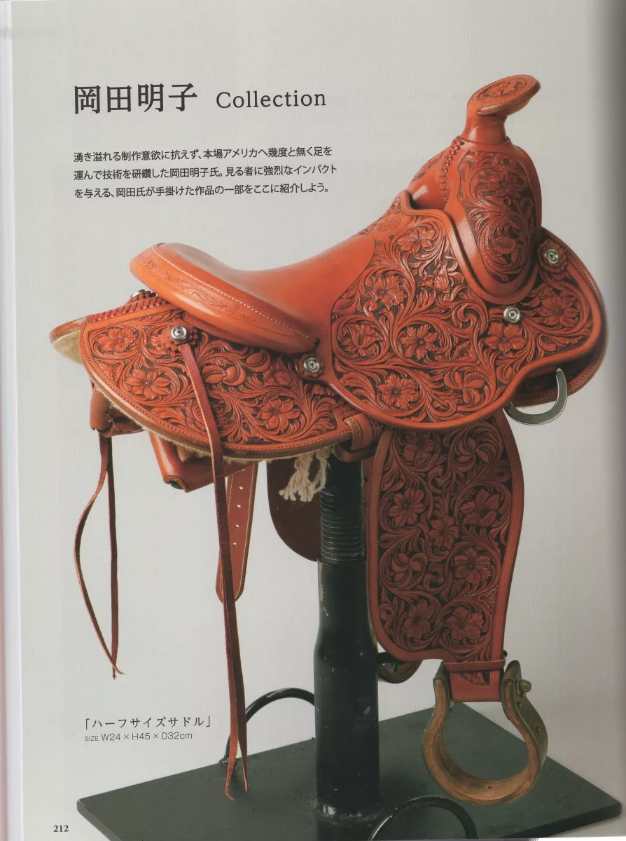 岡田明子作品欣賞