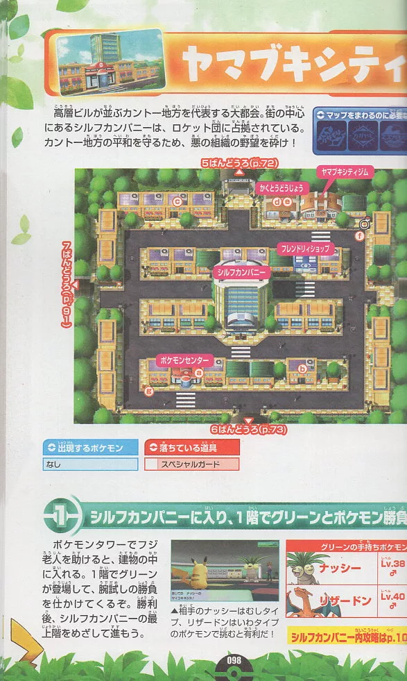 內頁