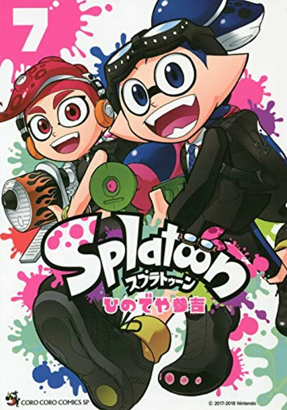 （日本版漫畫）Splatoon NO.7