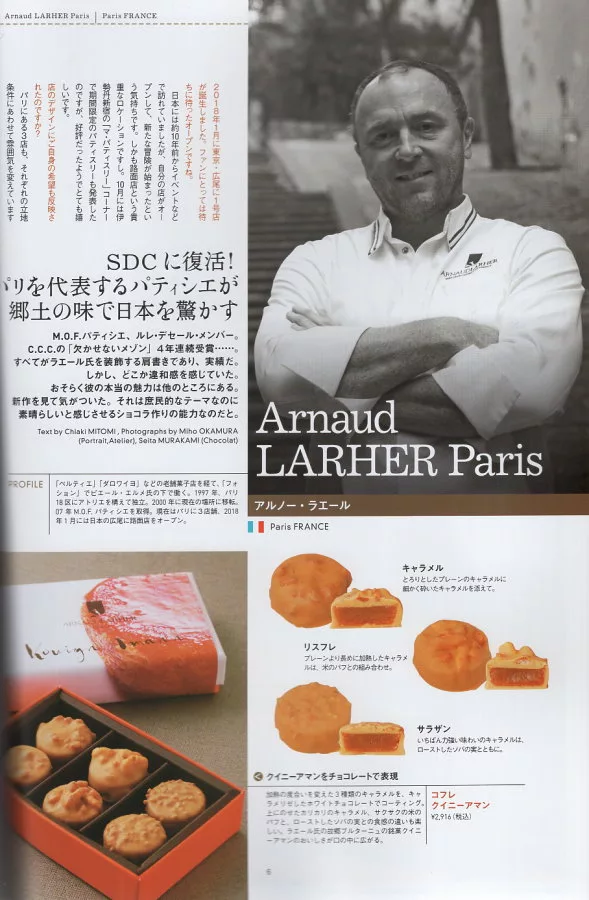 Arnaud LARHER PARIS