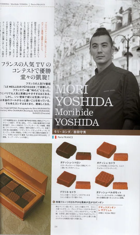 MORI Yoshida