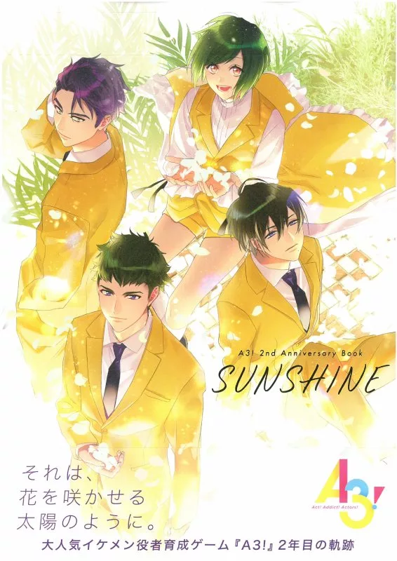 A3！2週年紀念公式資料集：SUNSHINE