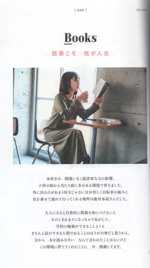 博客來 西本早希美麗時尚寫真手冊 I Am Saki Nishimoto