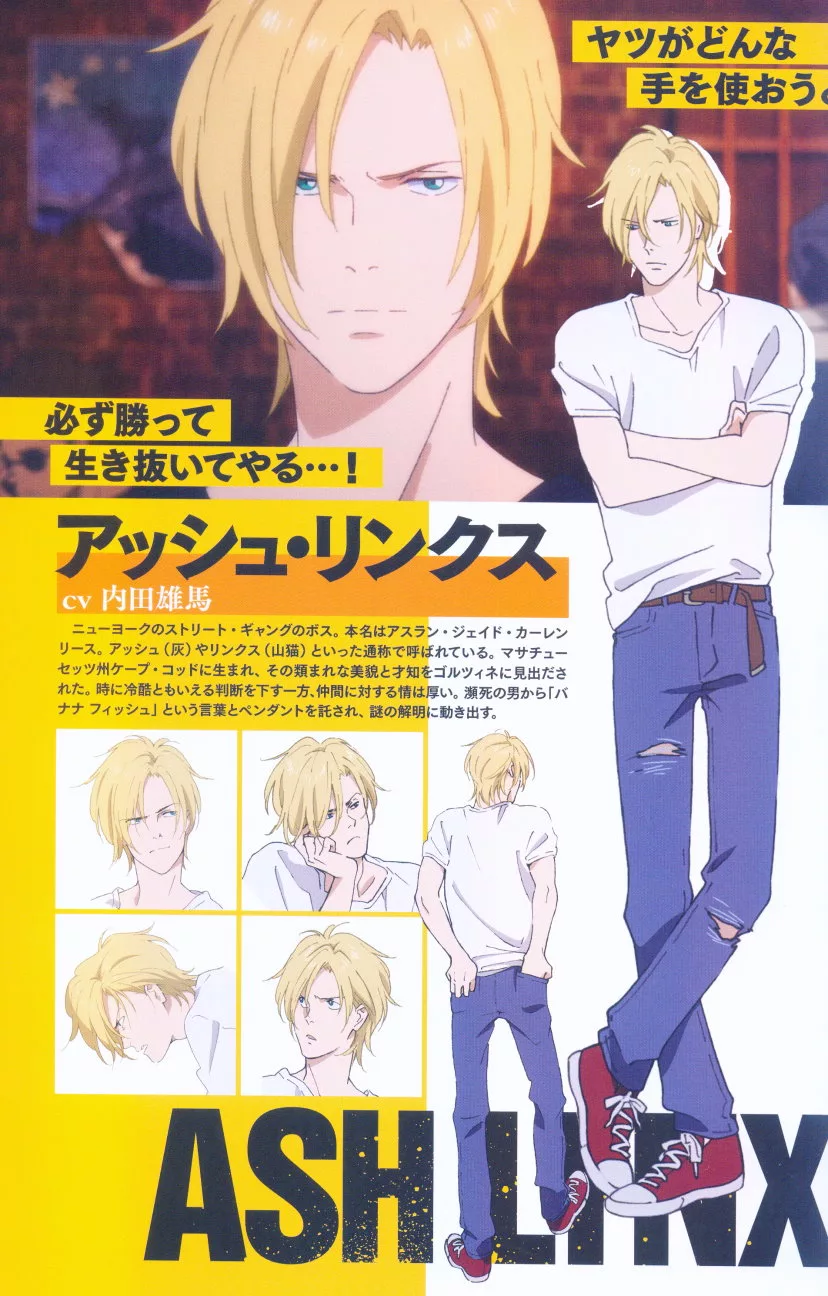 Banana Fish - TV Animation Official Guide Book Moment - ISBN:9784091792952