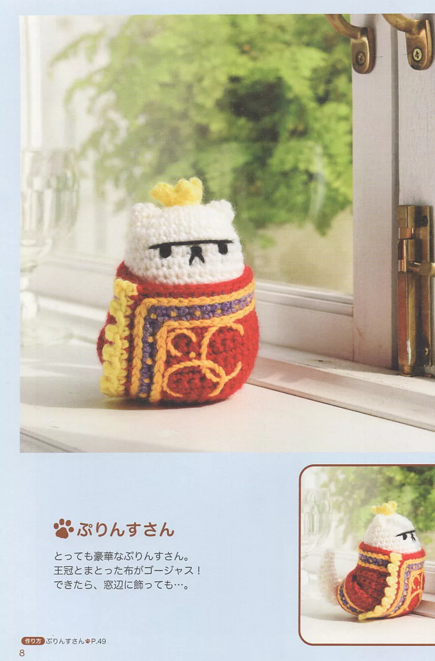 小王子造型貓