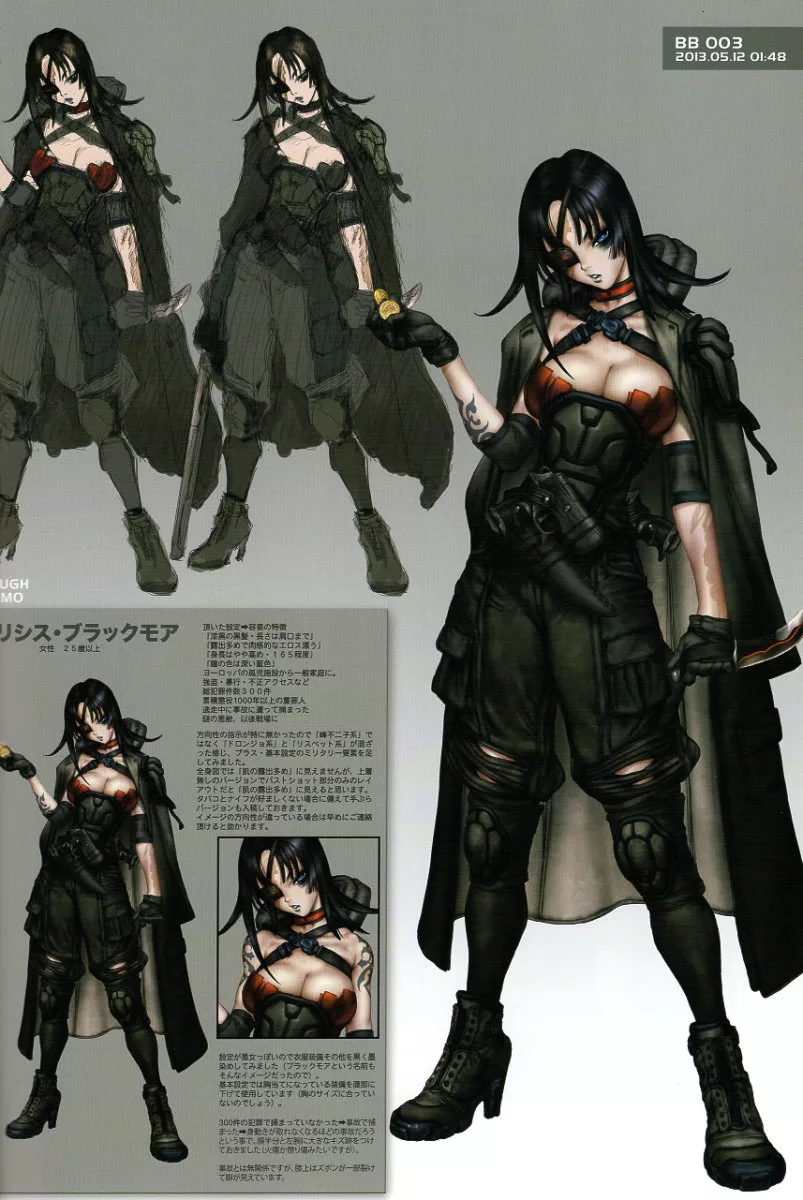 博客來 士郎正宗作品畫集 Intron Depot 9