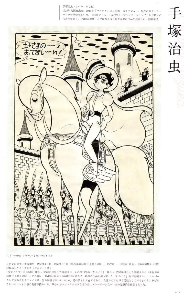 內頁
