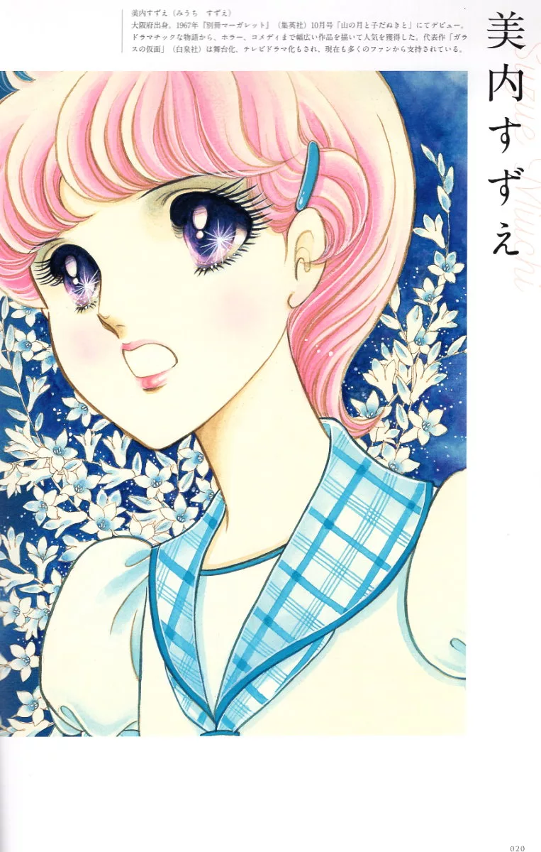 內頁