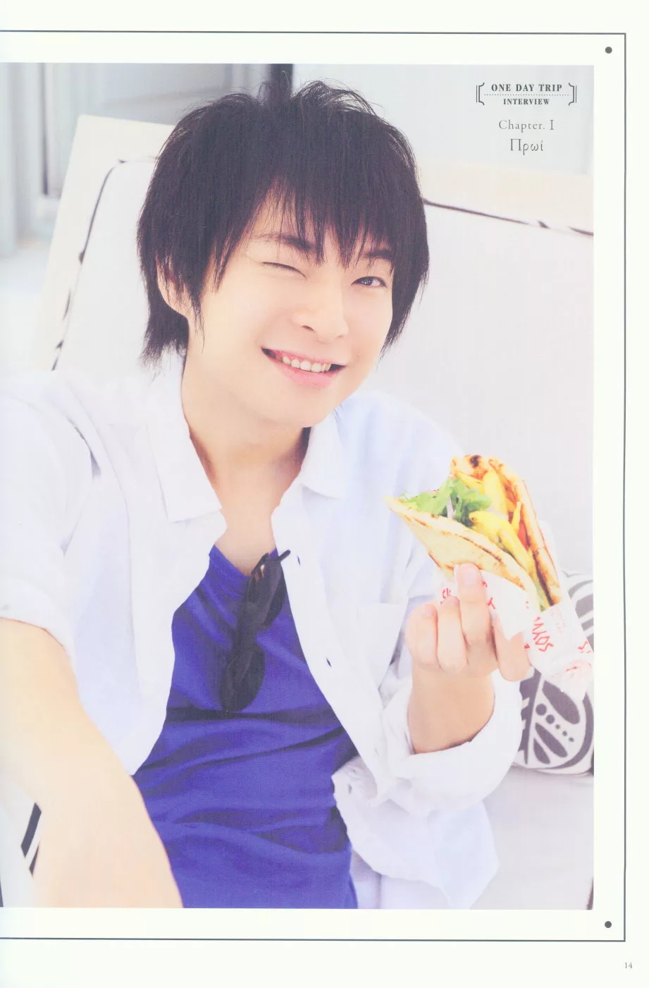 博客來 One Day Trip聲優旅本特集vol 2 柿原徹也