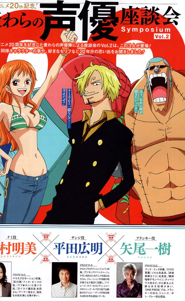 博客來 One Piece Magazine Vol 8