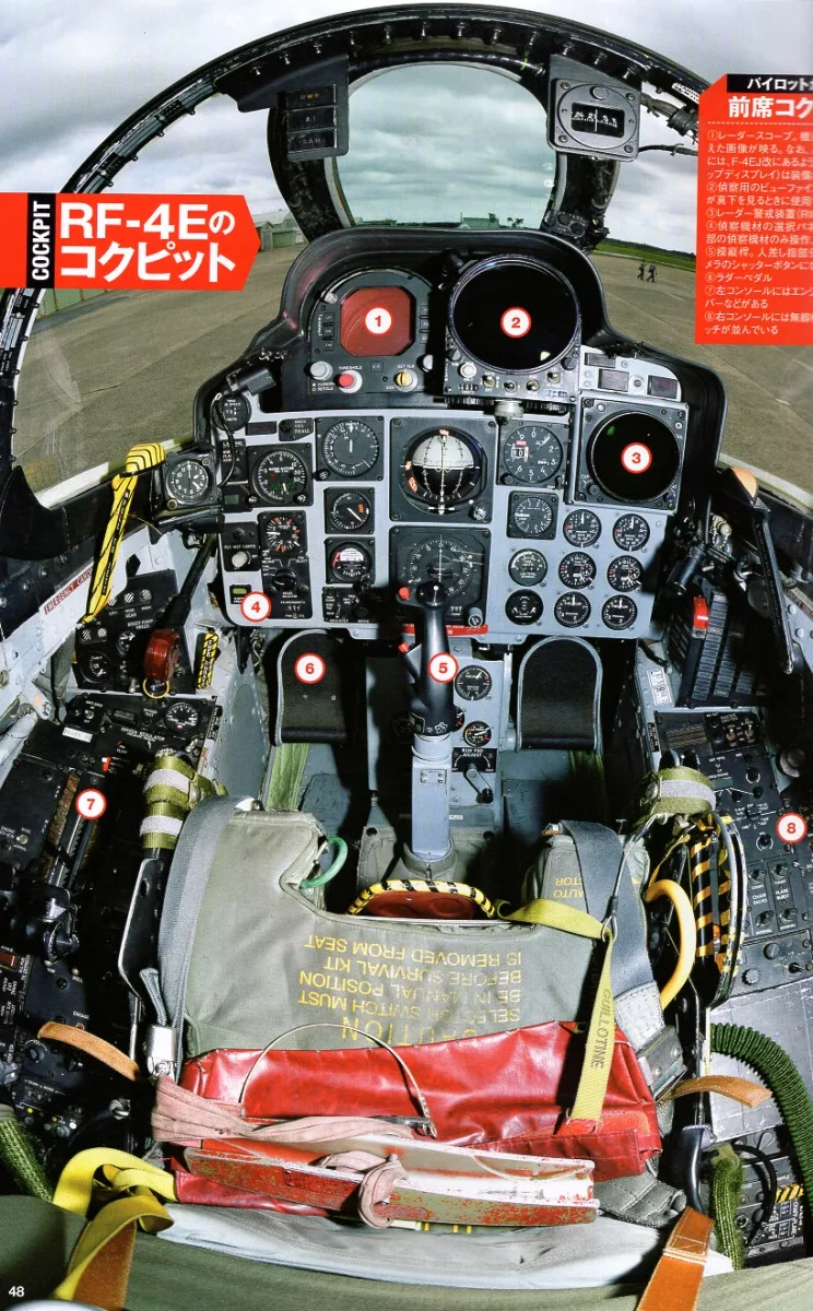 博客來 日本偵察航空隊rf 4幽靈式偵察機完全專集
