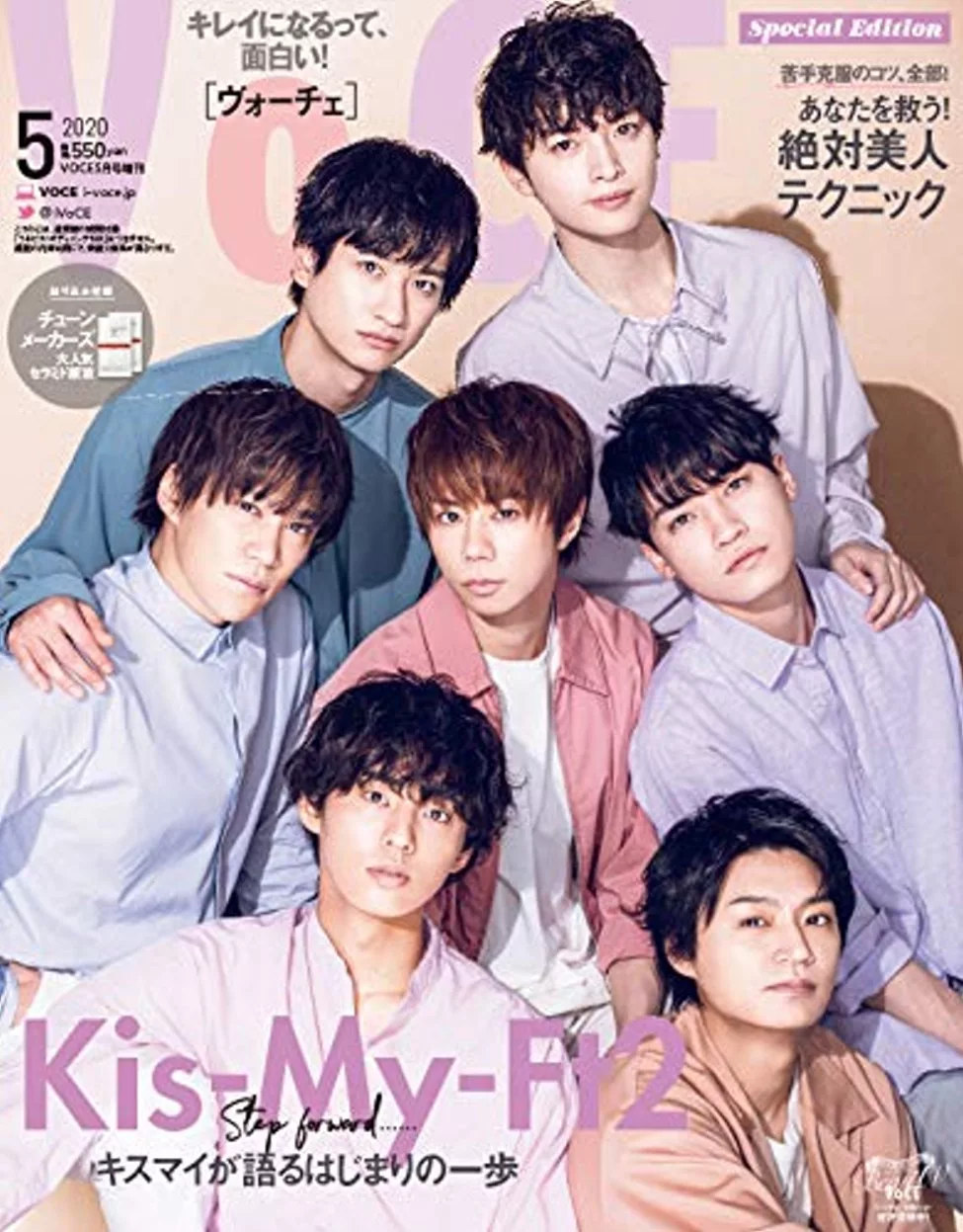 Voce 05 特別版 Kis My Ft2 附tunemakers神經酰胺美容液試用組 Mook Stocknet台灣股網