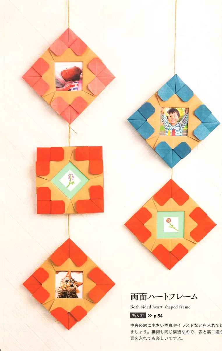 「雙面心形相框」