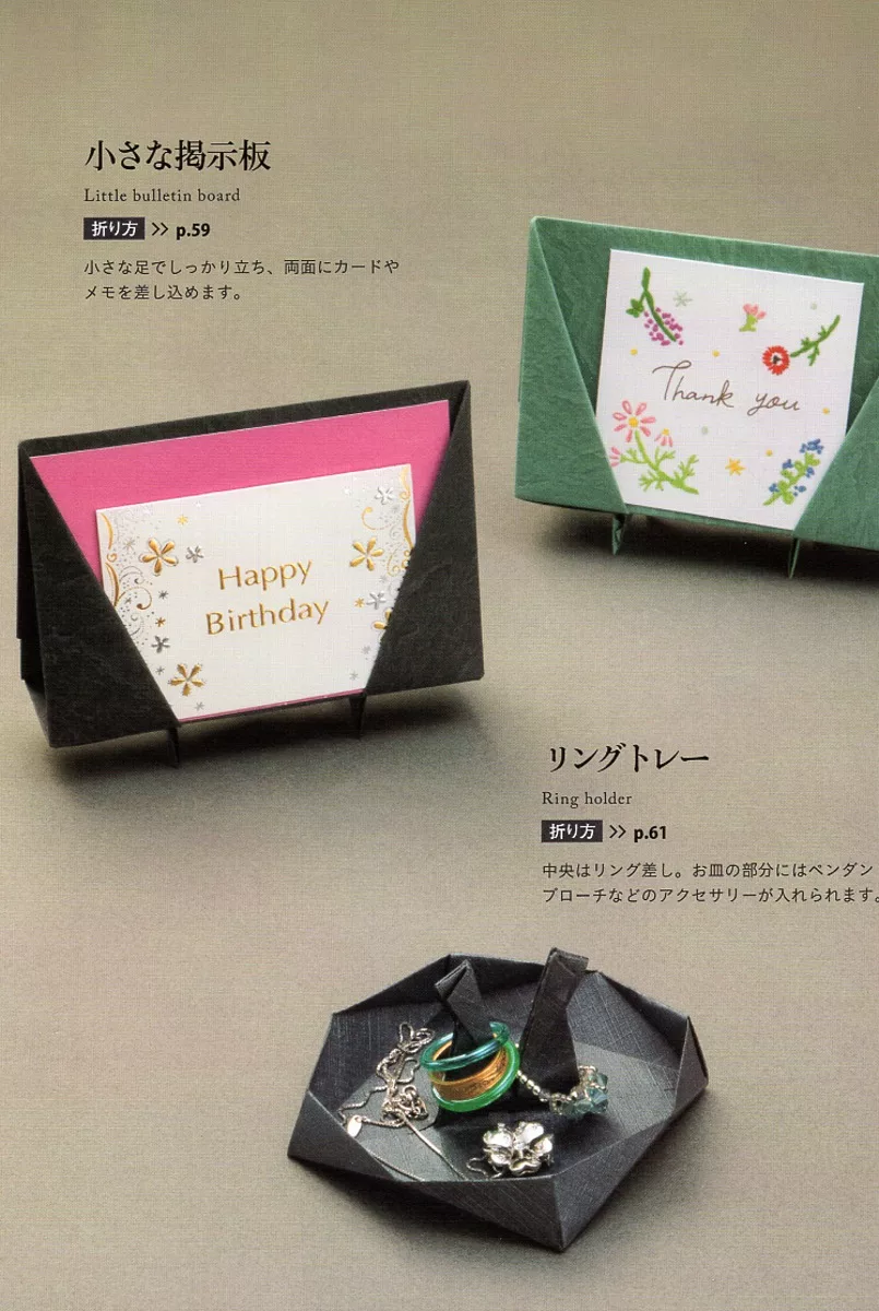 「小小陳列板」