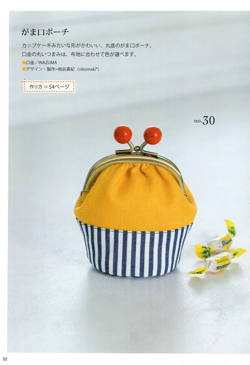 杯子蛋糕造型口金包