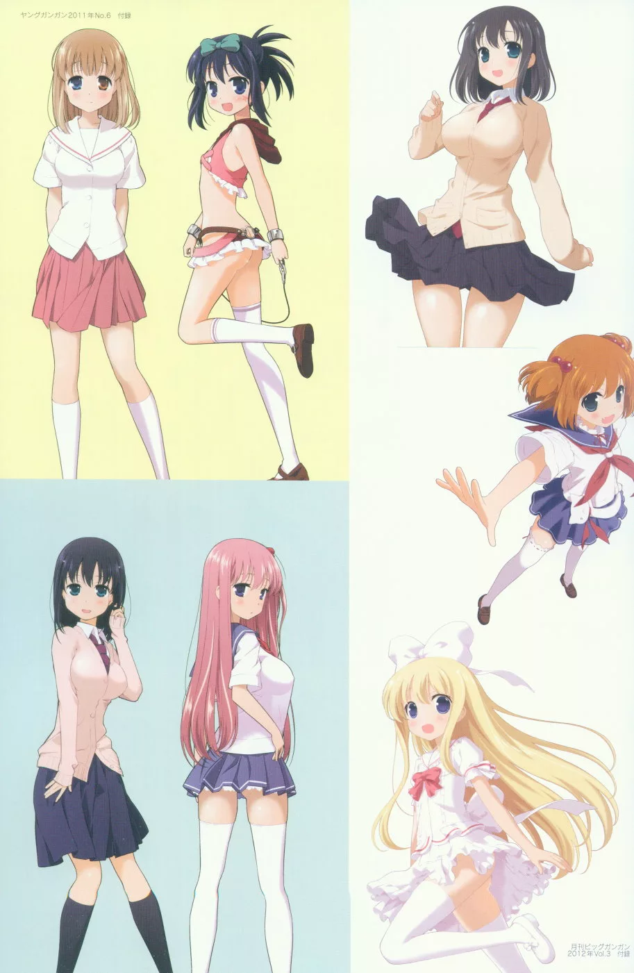 內頁