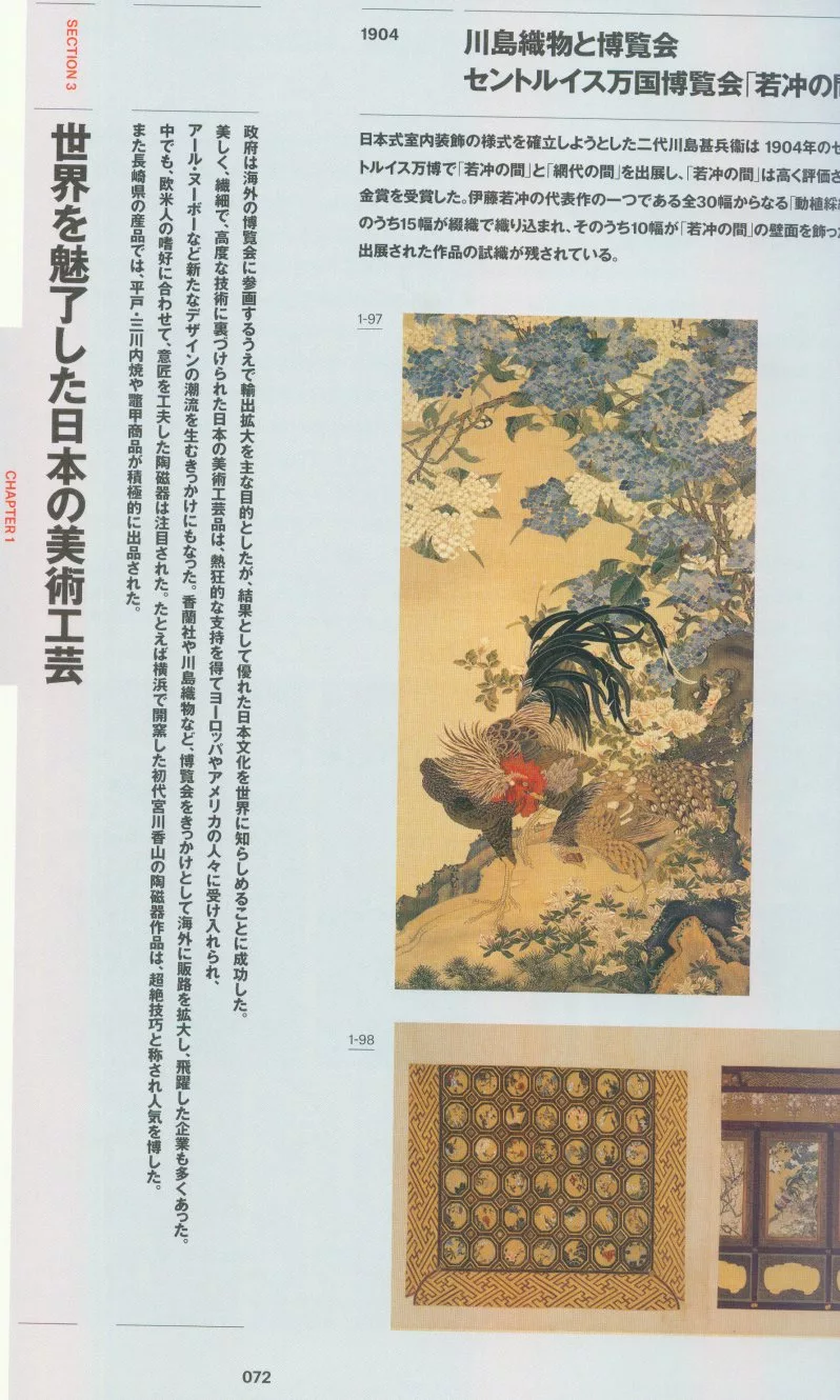 內頁
