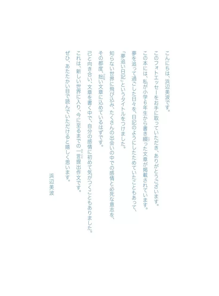 內頁