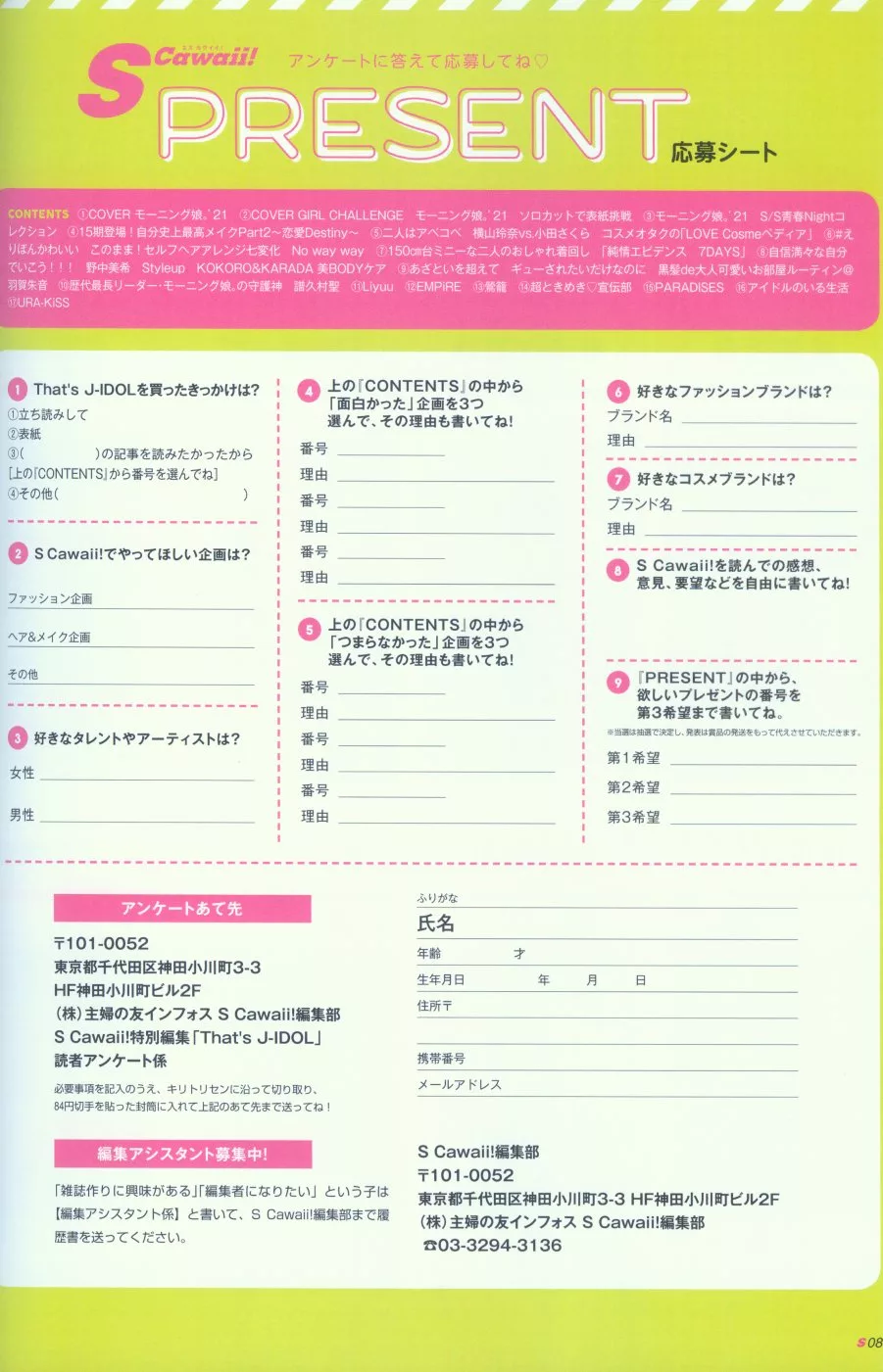 內頁