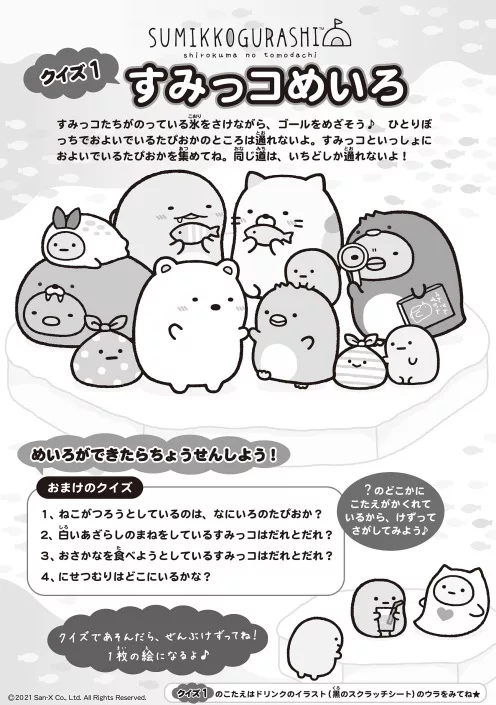 內頁
