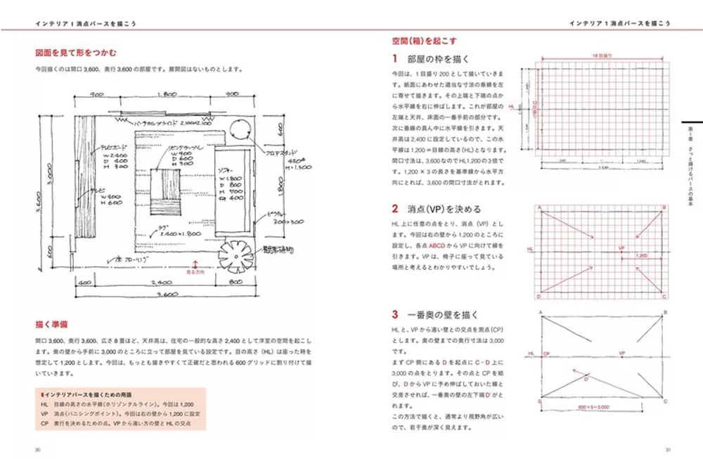 內頁