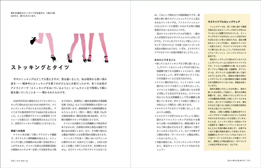 內頁