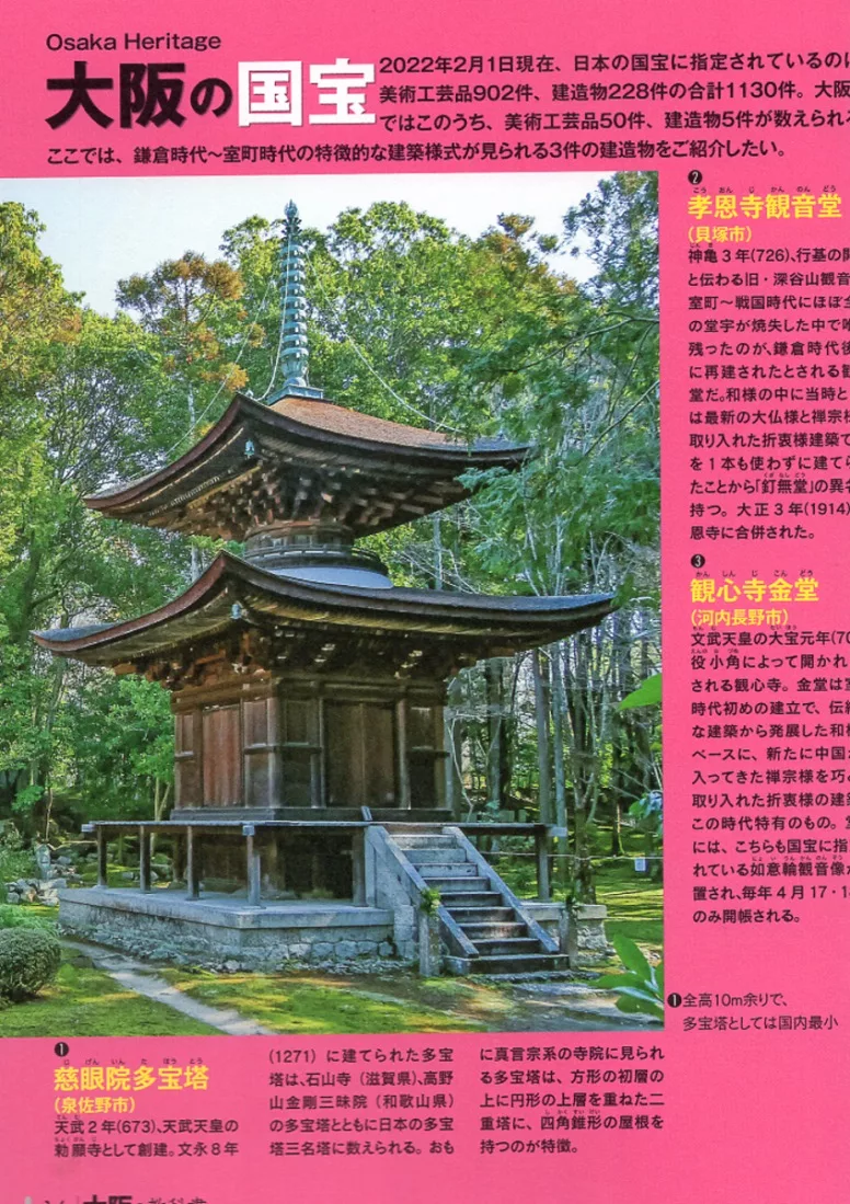 內頁