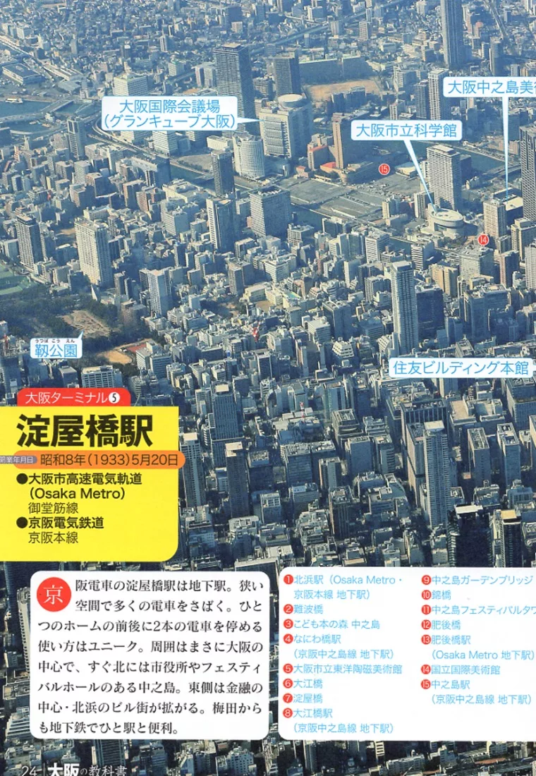 內頁