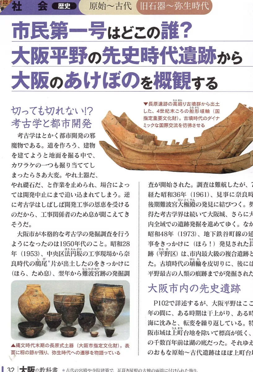 內頁