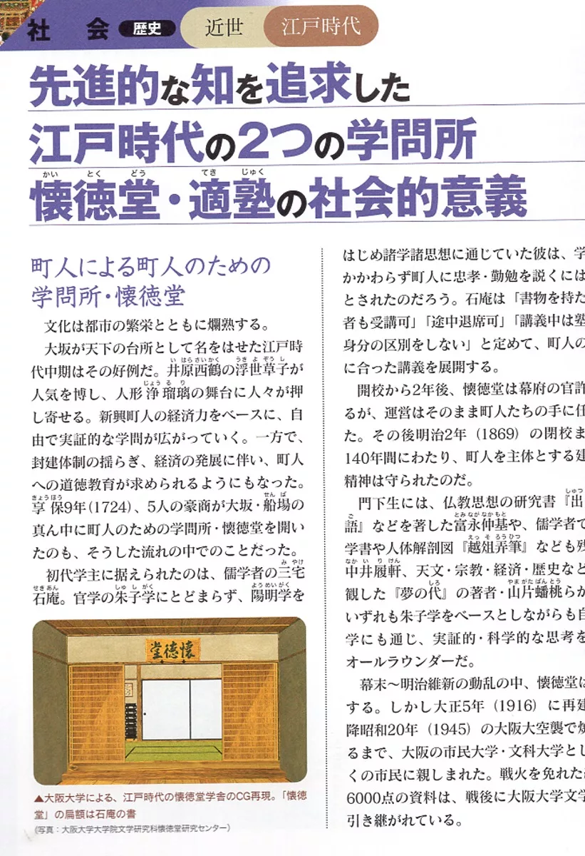 內頁