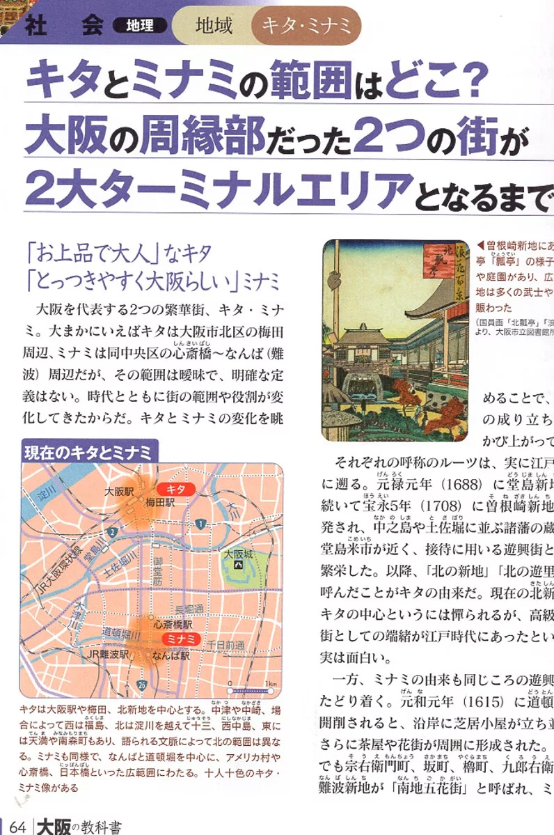 內頁
