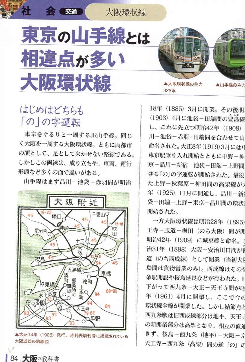 內頁