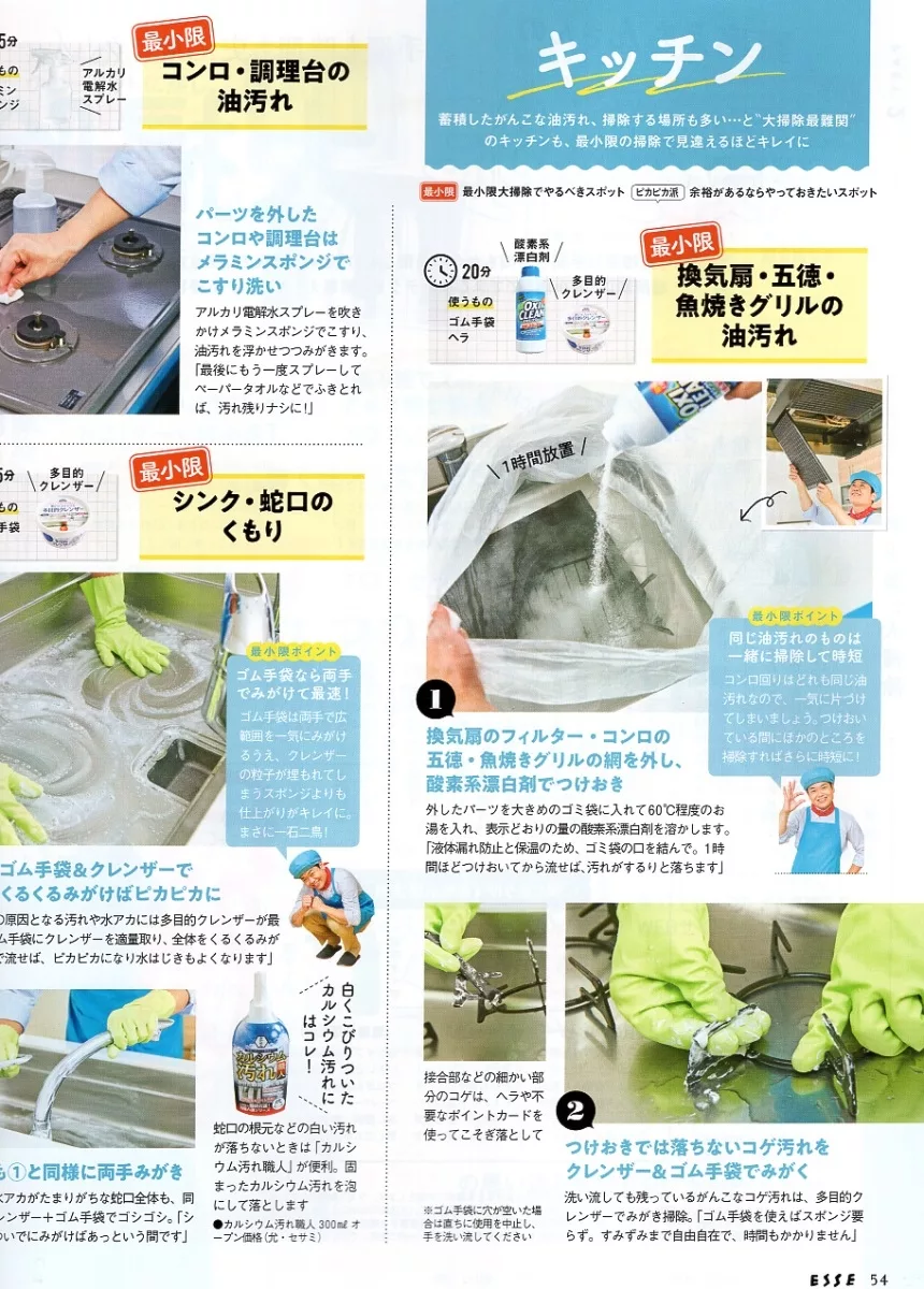 內頁