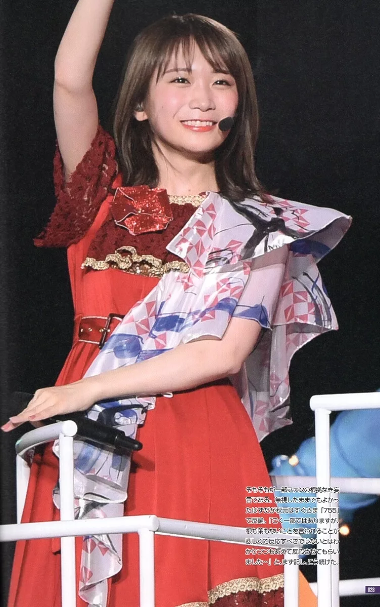 akimoto manatu Nude Fake 2 博客來-乃木坂46 秋元真夏寫真專集：Teardrop