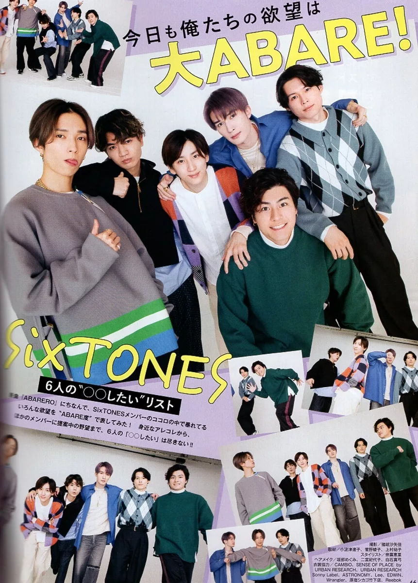 SixTONES