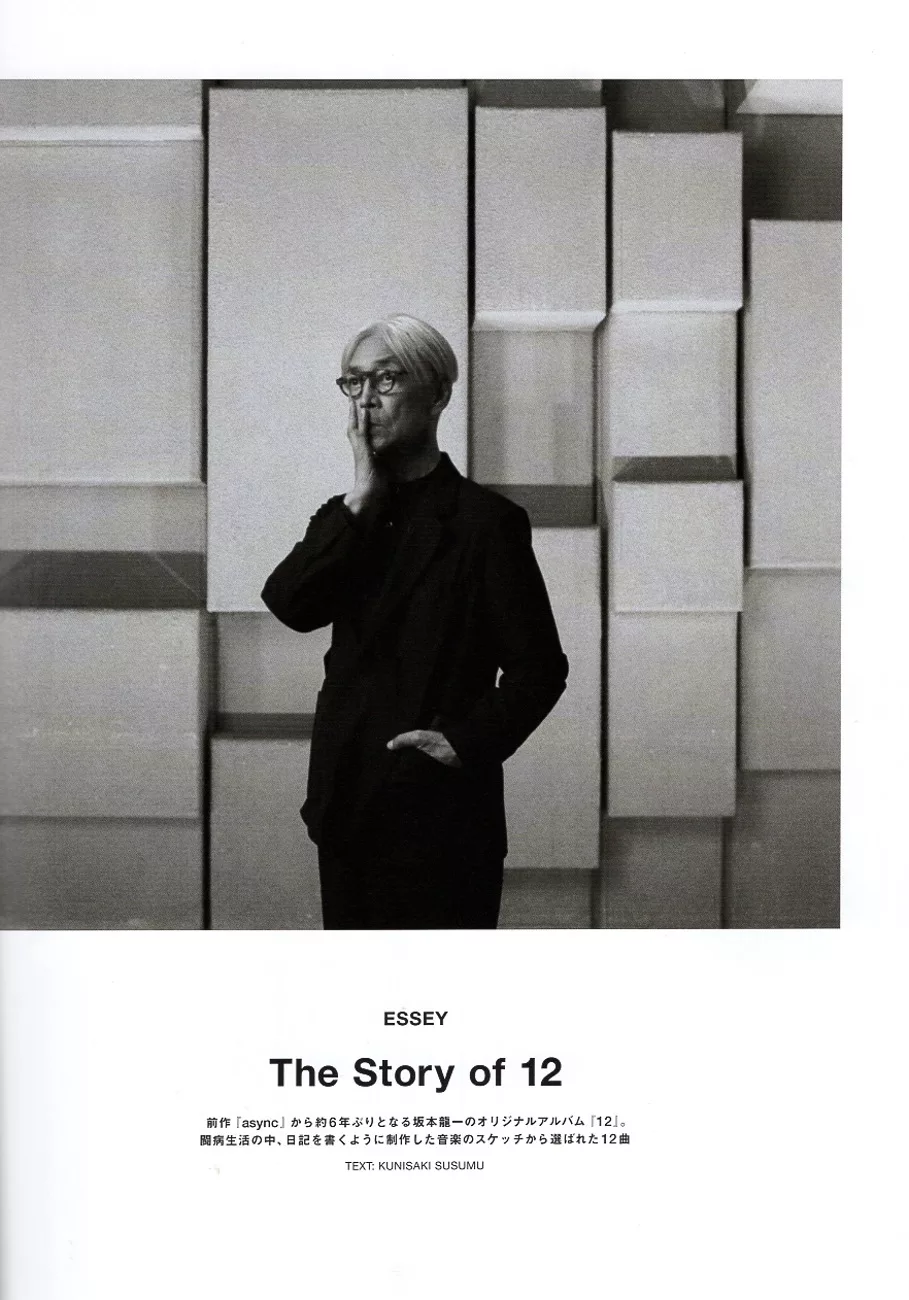音樂：The Story of「12」