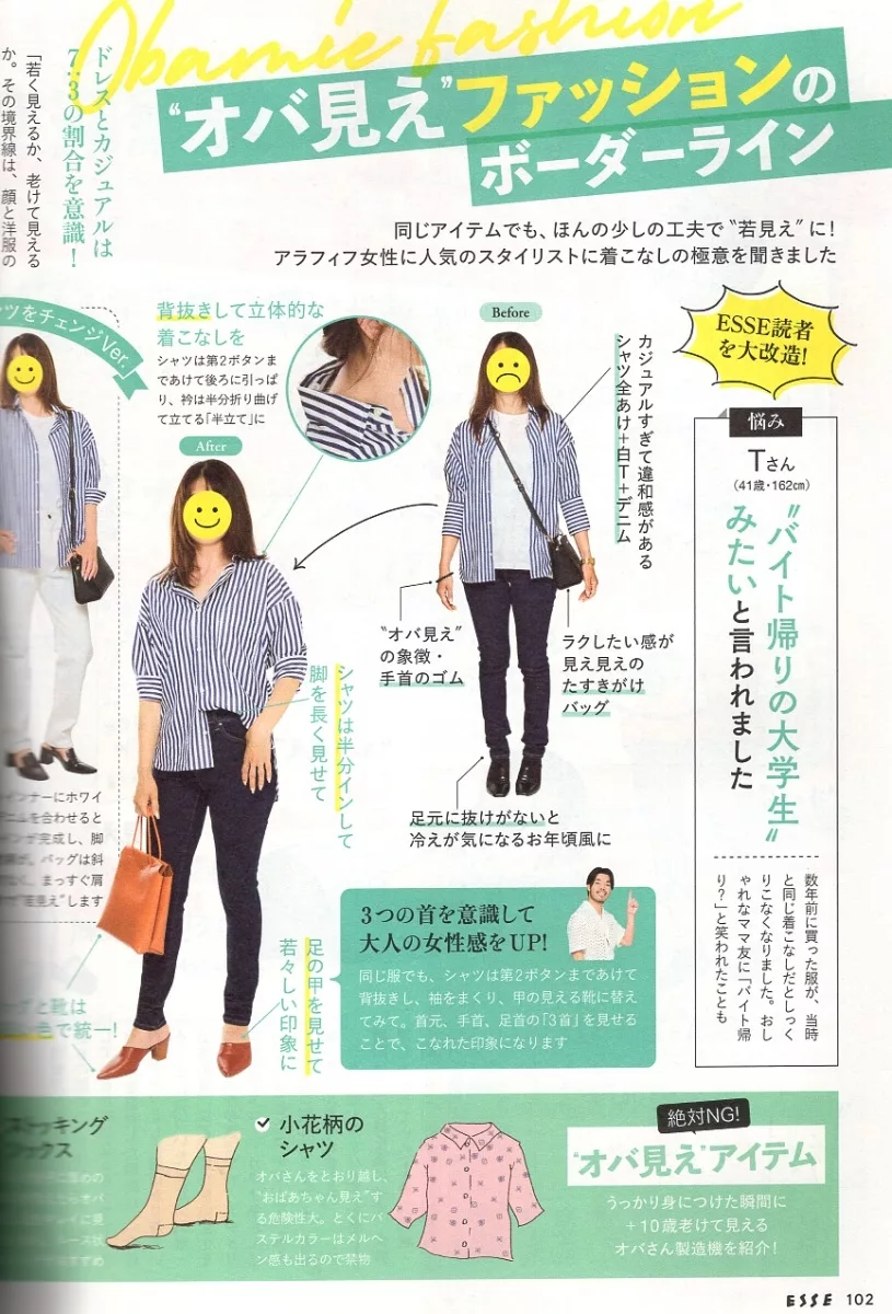 內頁