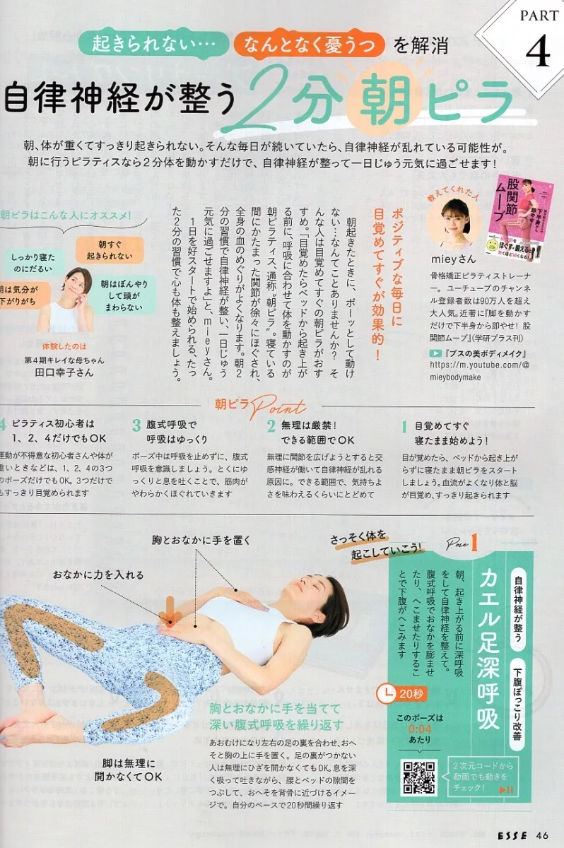內頁