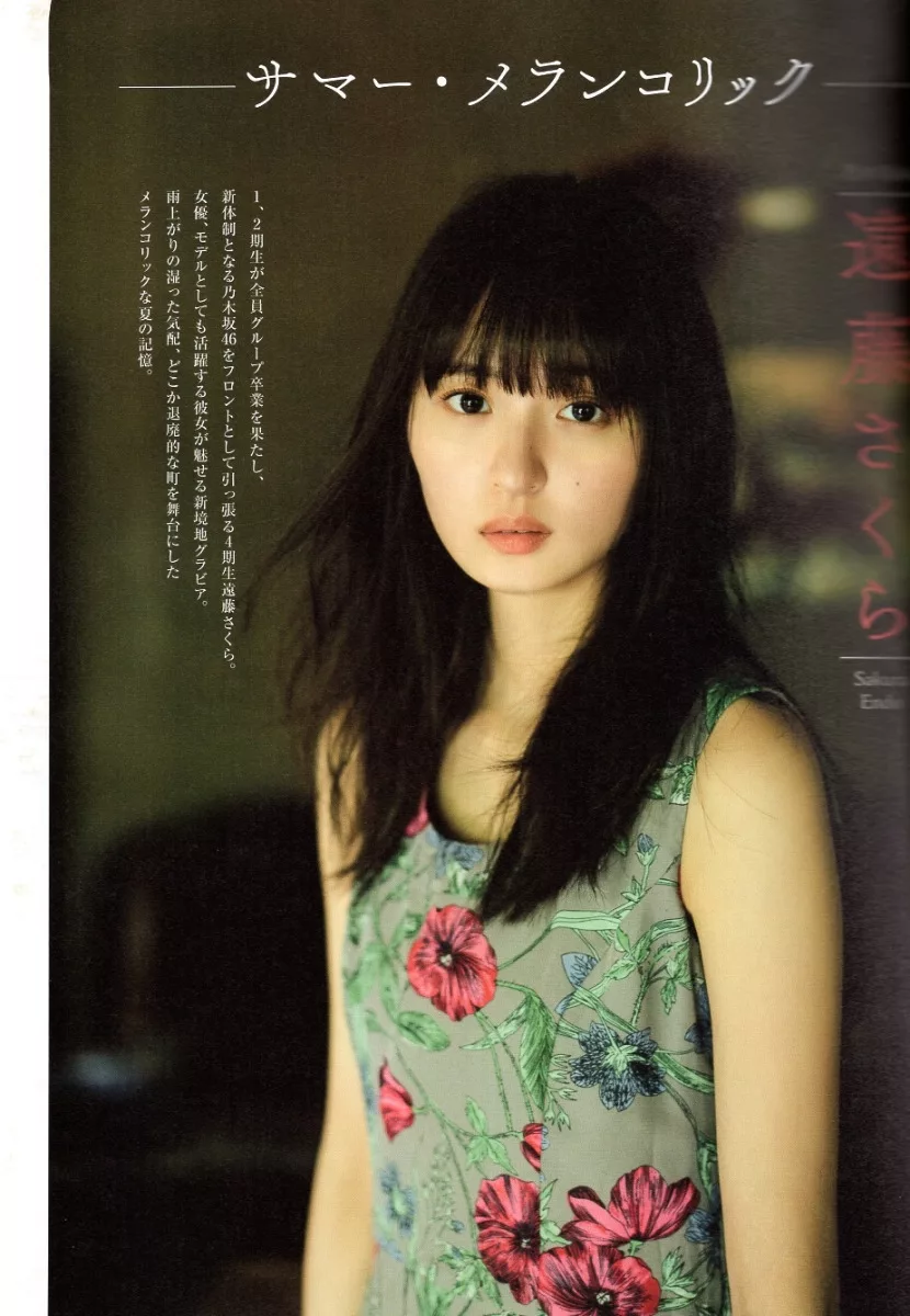 メンバー直筆サイン入り個別チケットホルダー 遠藤さくら （乃木坂46  